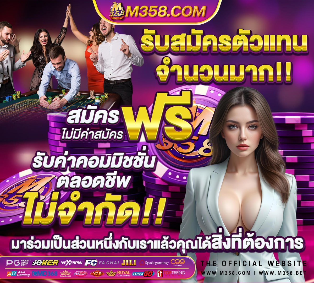 wm เครดิตฟรี